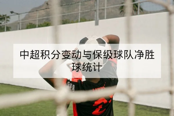 LPL季后赛对阵赛程与BO5胜率统计
