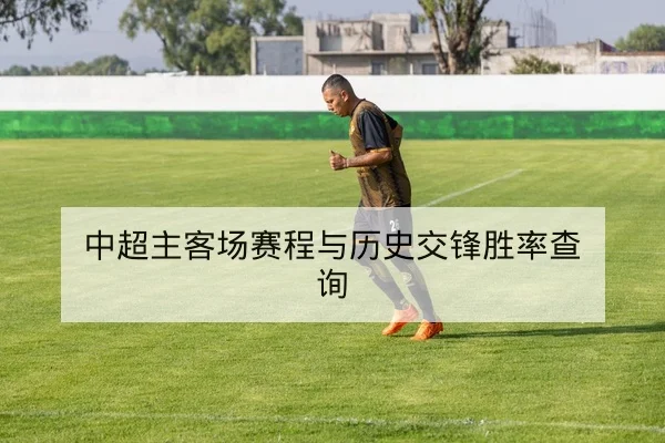 LPL季后赛BO5地图选边与赛区积分影响解读