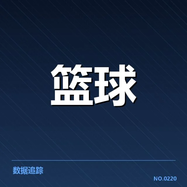 CBA季后赛对阵前瞻：背后战术调整与潜在走向