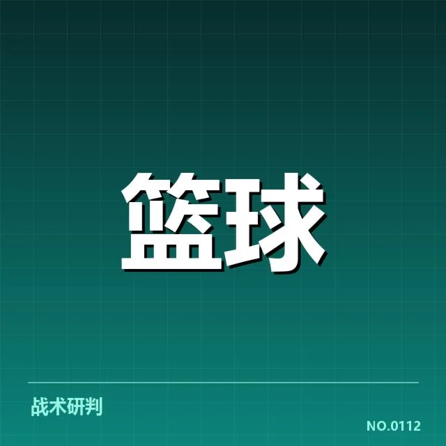 已确认的集训名单成员与赛事安排