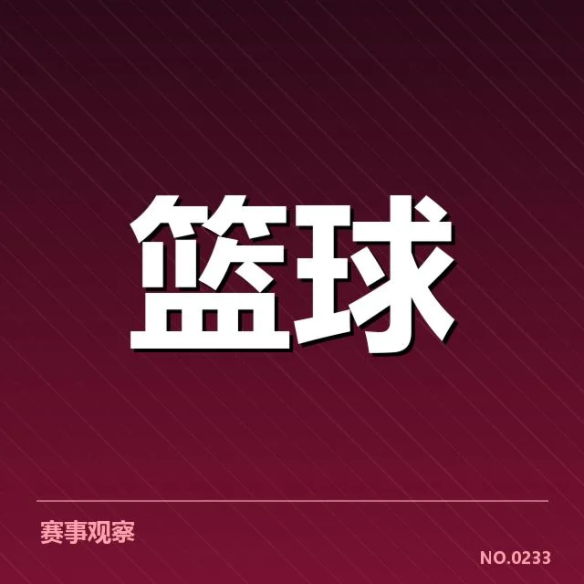 当前NBA助攻榜前列球员名单确认